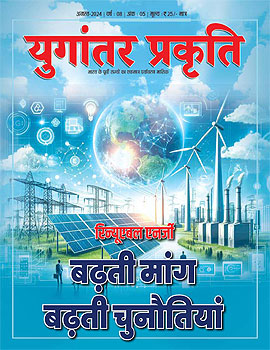 Magazine