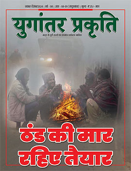 Magazine